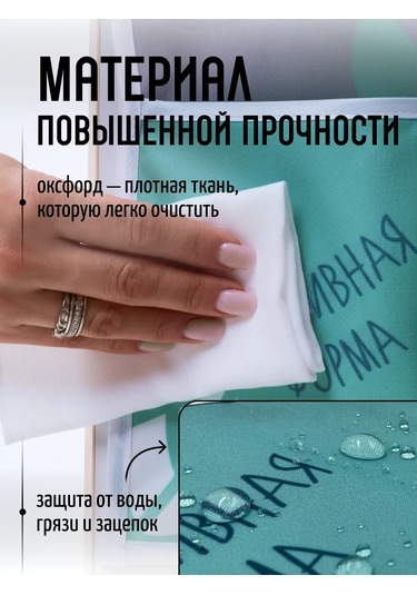 Mimimi Anaokulu Dolabı İçin Cep Düzenleyici, Kapıya Montajlı 119016725 Turkuaz