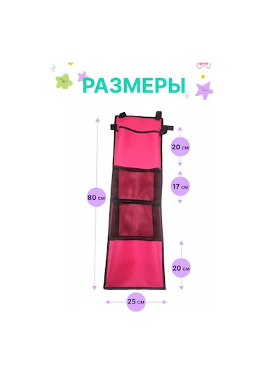 Autopremium Anaokulu İçin Kapı Dolabı Düzenleyicisi, Sabitleme İle 256772814 Pembe