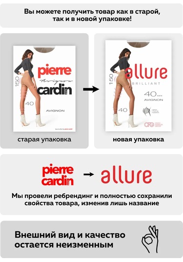 Allure Avignon Push-up Şortlu 40/150 Den Naylon Külotlu Çorap 59463034 Bej