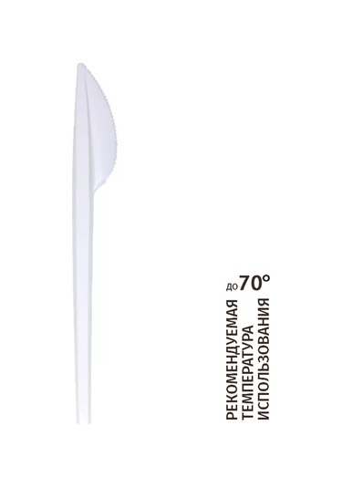 Komus Talaşlı, Bir Kullanımlık, Plastik Bıçaklar, Pakette 100 Adet. 174426940 100 adet