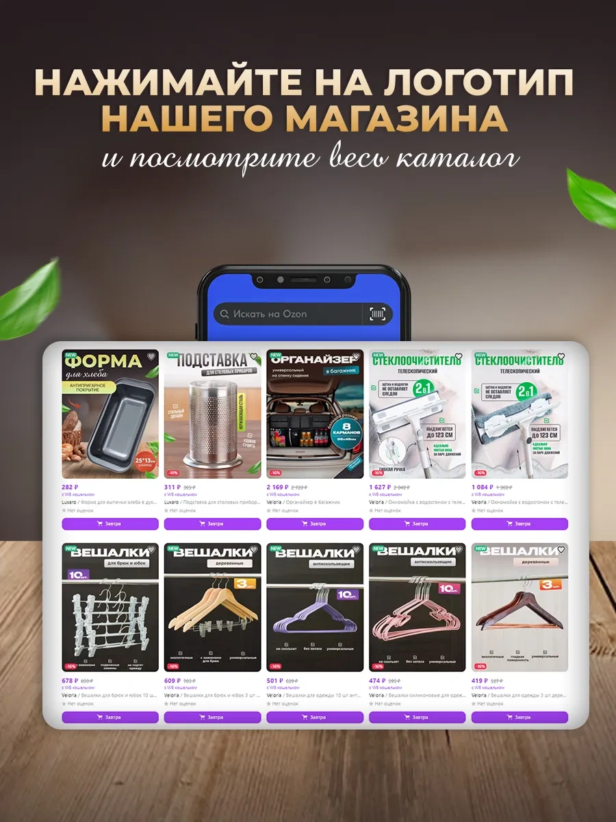 Luxaro Demlik Çay Süzgeçli 306130372 Beyaz