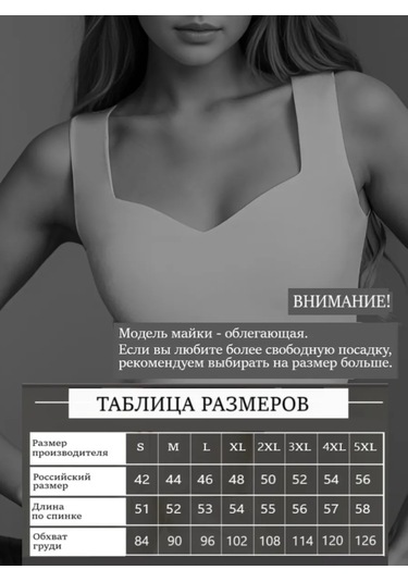 Umı Family Geniş Askılı Ceket Altında Yazlık Atlet 209185353 Beyaz