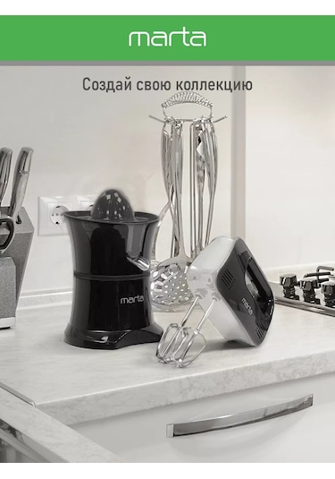 Marta MT-MX1524A 1200 W El Mikseri 151433978