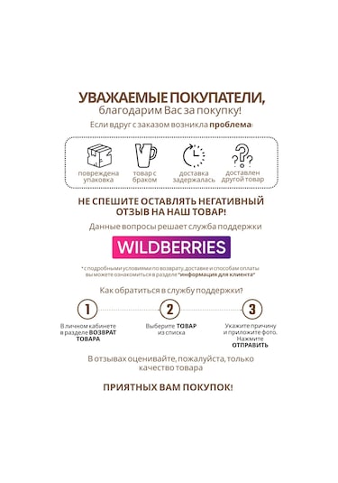 Daniks Çay Ve Kahve İçin 600 Ml Seramik Kupa 193723229 Siyah