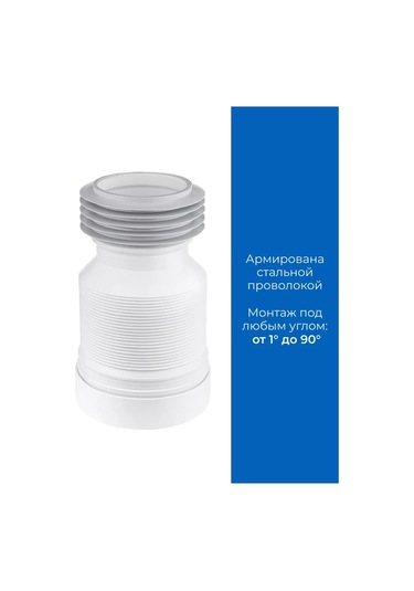 Masterprof Kasa İçin Tuvalet Sifonu Çıkarıldı, Güçlendirilmiş Boru, Uzunluk 560 Mm 188694876