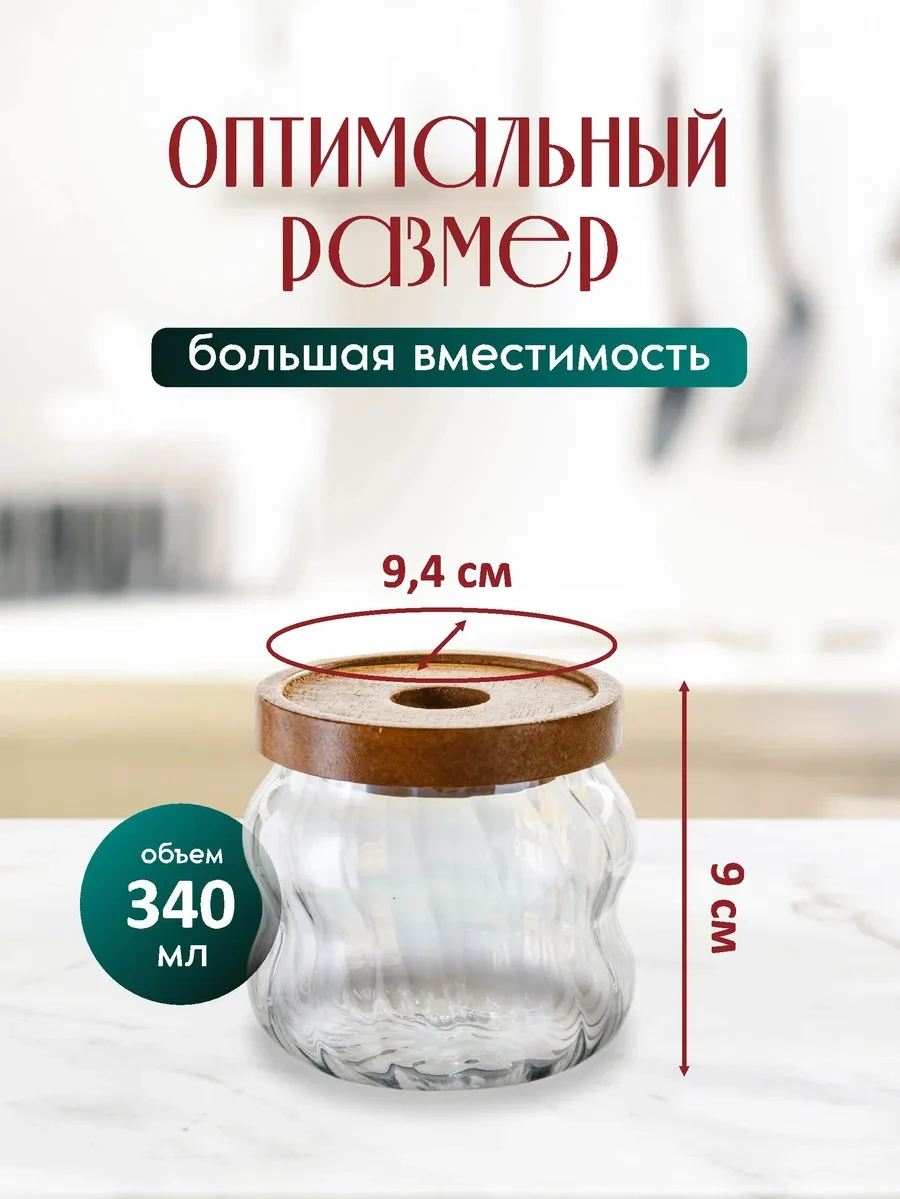 Swensa Kapaklı Cam Saklama Kabı 340 Ml 272925050