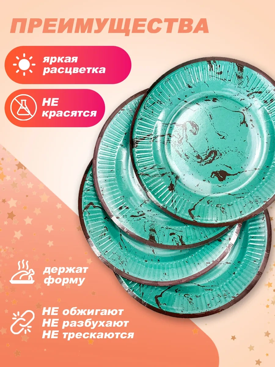 Bumaznyj Farfor Parti İçin Tek Kullanımlık Sofra Takımı 322547671 100 adet