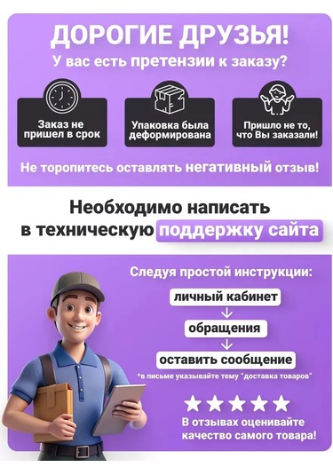 Milye Podarki Para Kumbarası 321406544