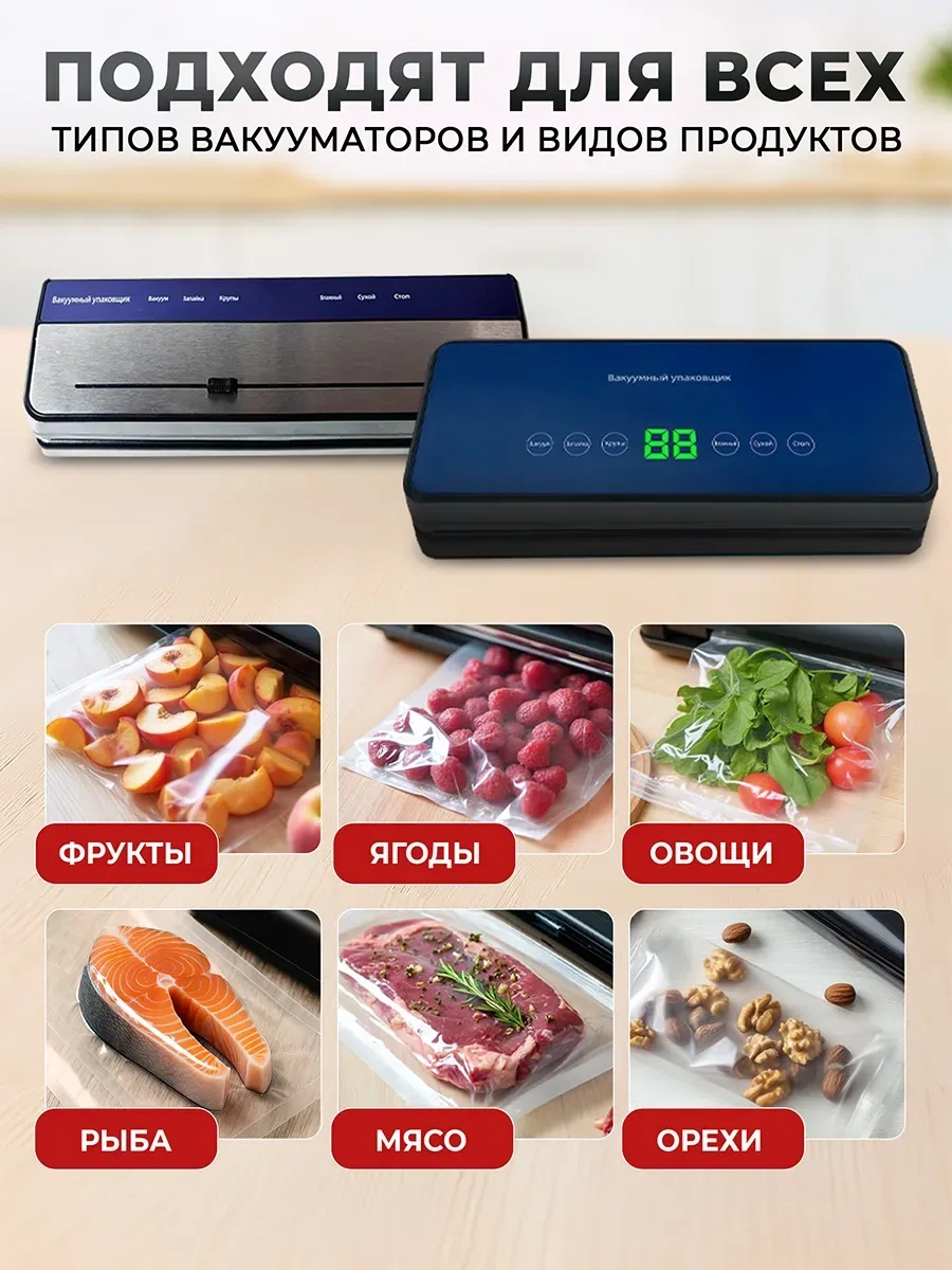 Lagarde Vakumlu Torbalar 15x500, 20x500 Cm 12896213