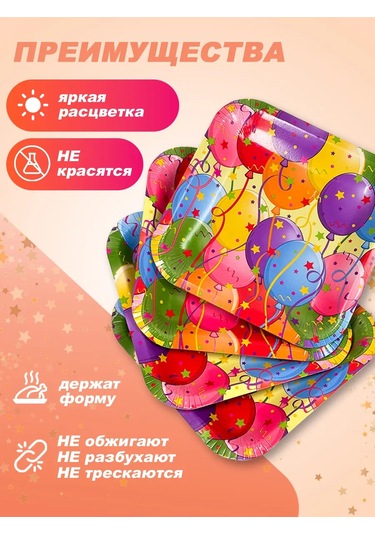 Bumaznyj Farfor Parti İçin Tek Kullanımlık Sofra Takımı 322547660 100 adet