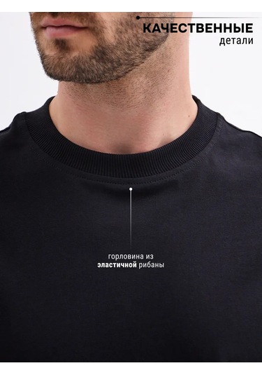 Erkek Siyah Tişört 481701088 Siyah