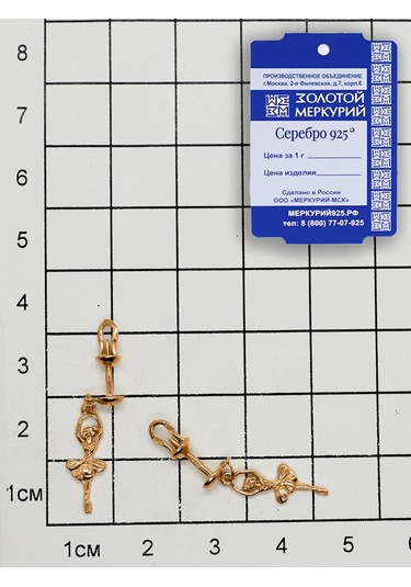 Zolotoj Merkurij Balerin Brinyalar Gümüş 925 292771169 Altın