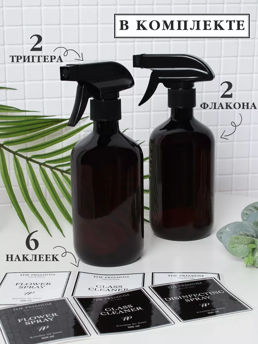 Plastic Product Bitkiler, Çiçekler Ve Su İçin Püskürtücüler 216513911