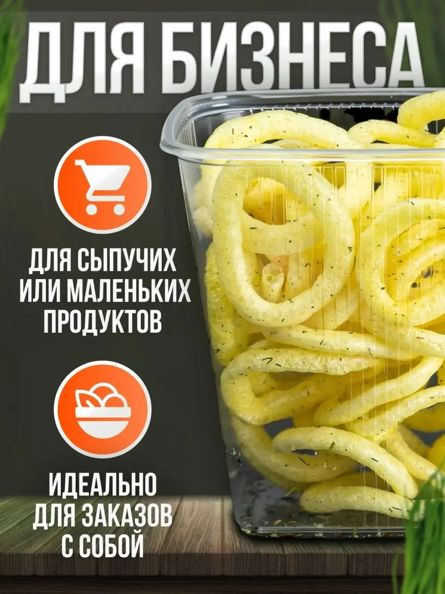 Dobryj Kupec Tek Kullanımlık Mutfak Eşyaları, Kapaklı Saklama Kapları 57045936 100 adet