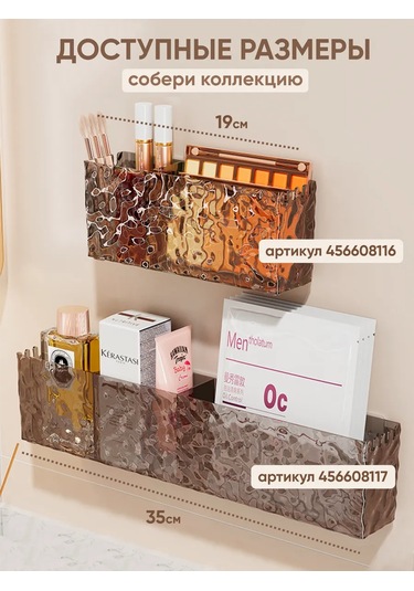 Almahome Duvar Tipi Cırt Cırtlı Banyo Ve Kozmetik Rafı 456608116 Siyah