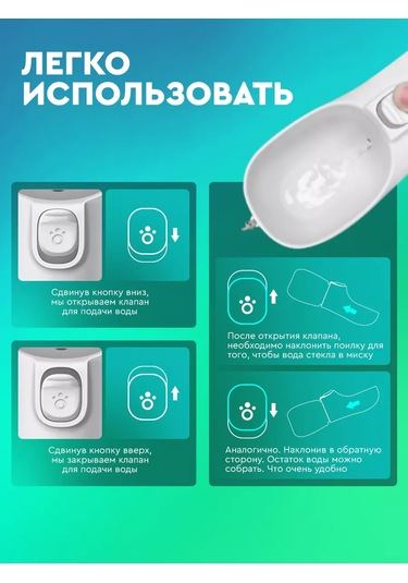 Tenet Köpekler İçin Suluk 177681174