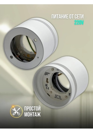 Truenergy Tavan Spot Işığı 314919230 Beyaz