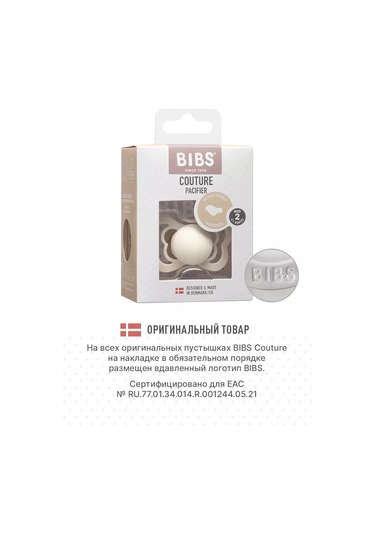 Bıbs Couture Latex Emzik Lateks 6+ Ay 158313899 Gri-kahverengi