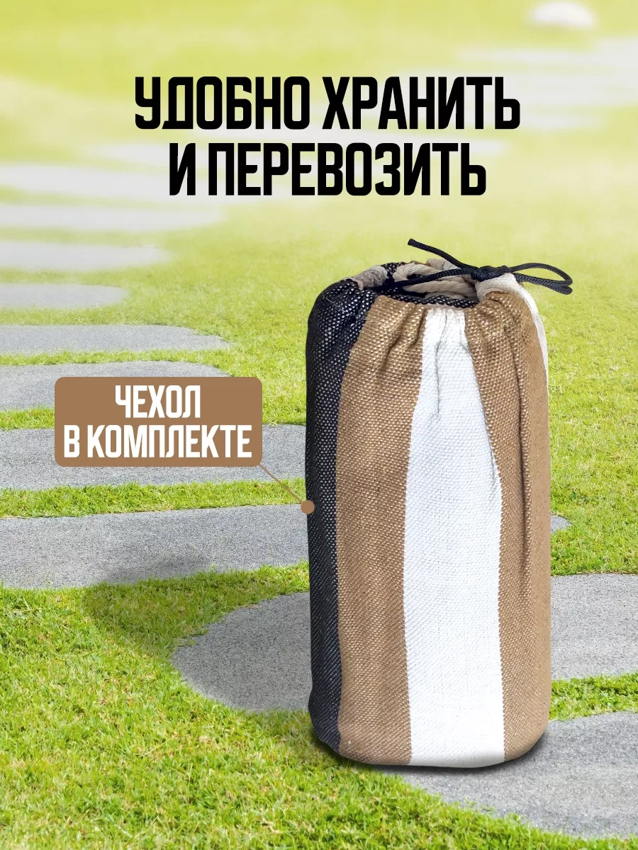 Velton Bahçe Ve Turizm İçin Asma Hamak 225293018 Kahverengi