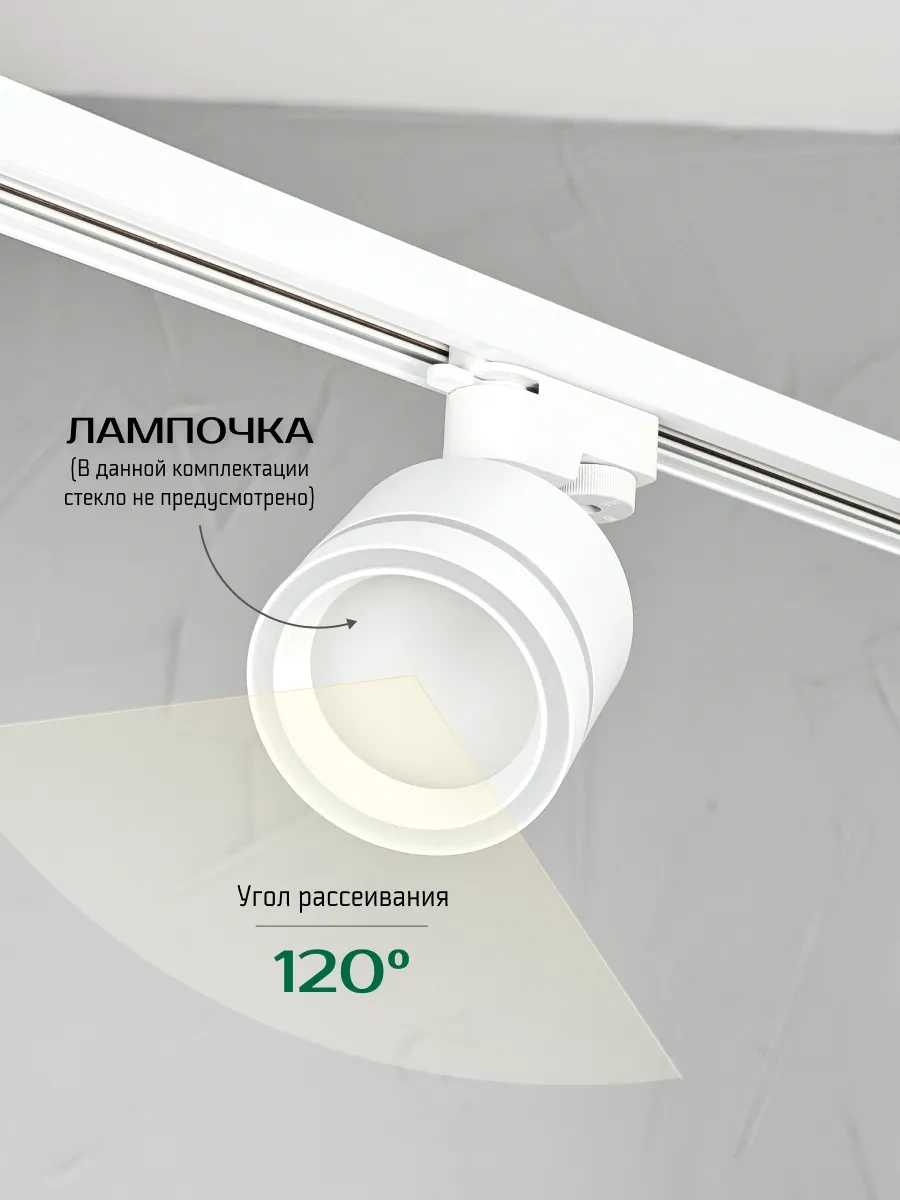 Truenergy Uydu Spotlu Raylı Tavan Lambası 242296781 Beyaz