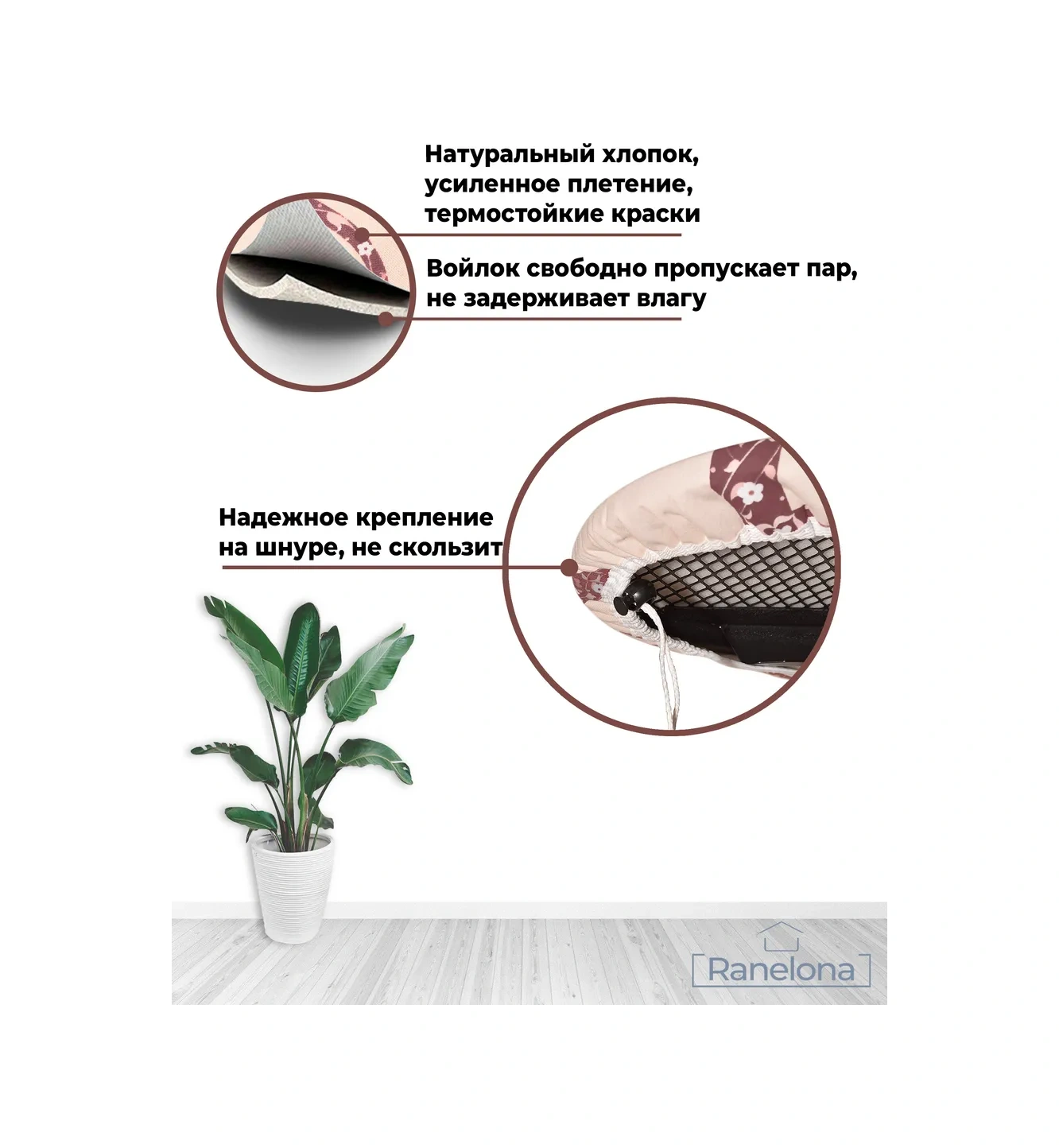 Ranelona Çok Amaçlı Ütü Masası Kılıfı 316722257 Kahverengi