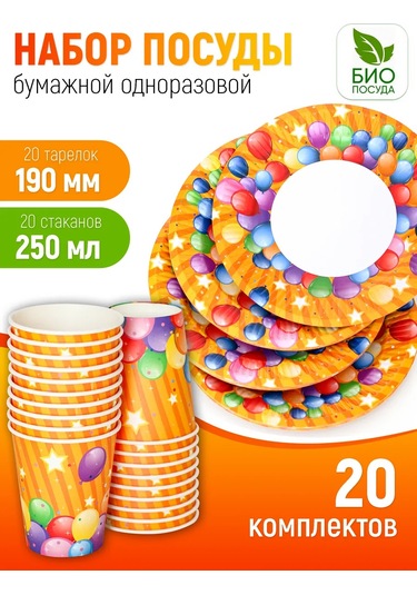 Kartoneko Partiler İçin Tek Kullanımlık Sofra Takımı 166868765 100 adet