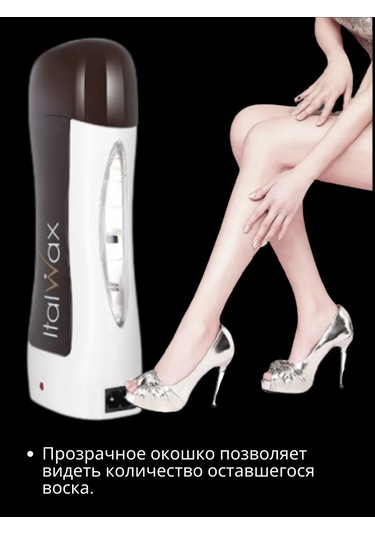 Brand İn Top İtalvaks Mumlu Depilasyon Seti Parafin Isıtıcısı. 235960428