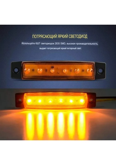 Car54 12-24 V Led Yan Lambaları 183406024