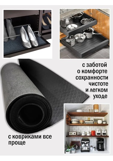 Vita Famoso Çekmece İçin Mutfak Paspası Rulo 387575280 Desensiz