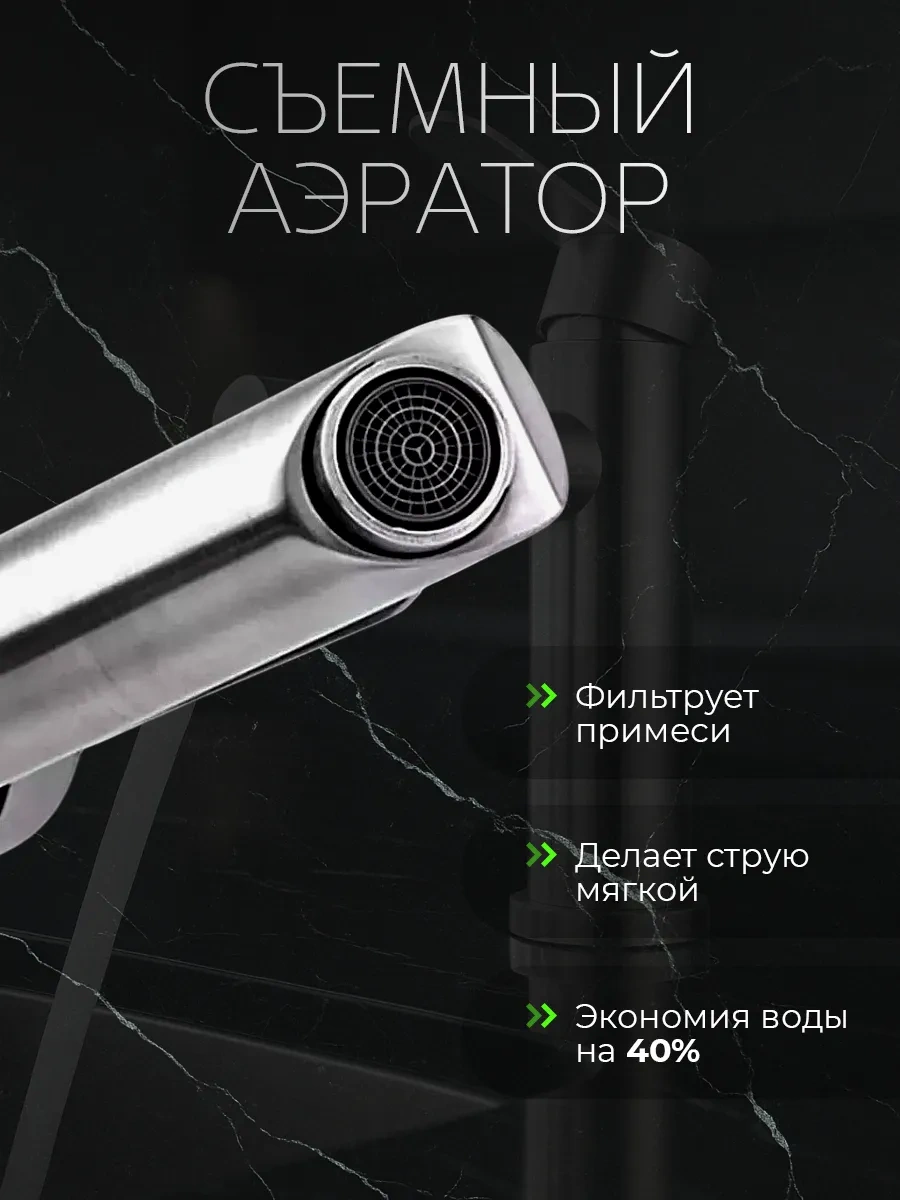 Potato Banyoda Lavabo Ve Bulaşık İçin Batarya 229618068 Saten