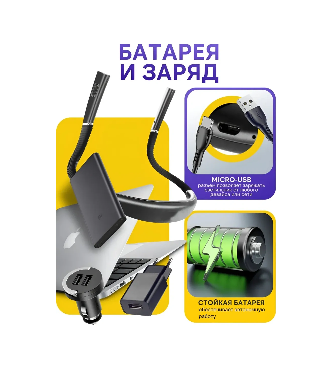 Roma Kablosuz Okuma İçin Boyun Lambası 439750560 Siyah