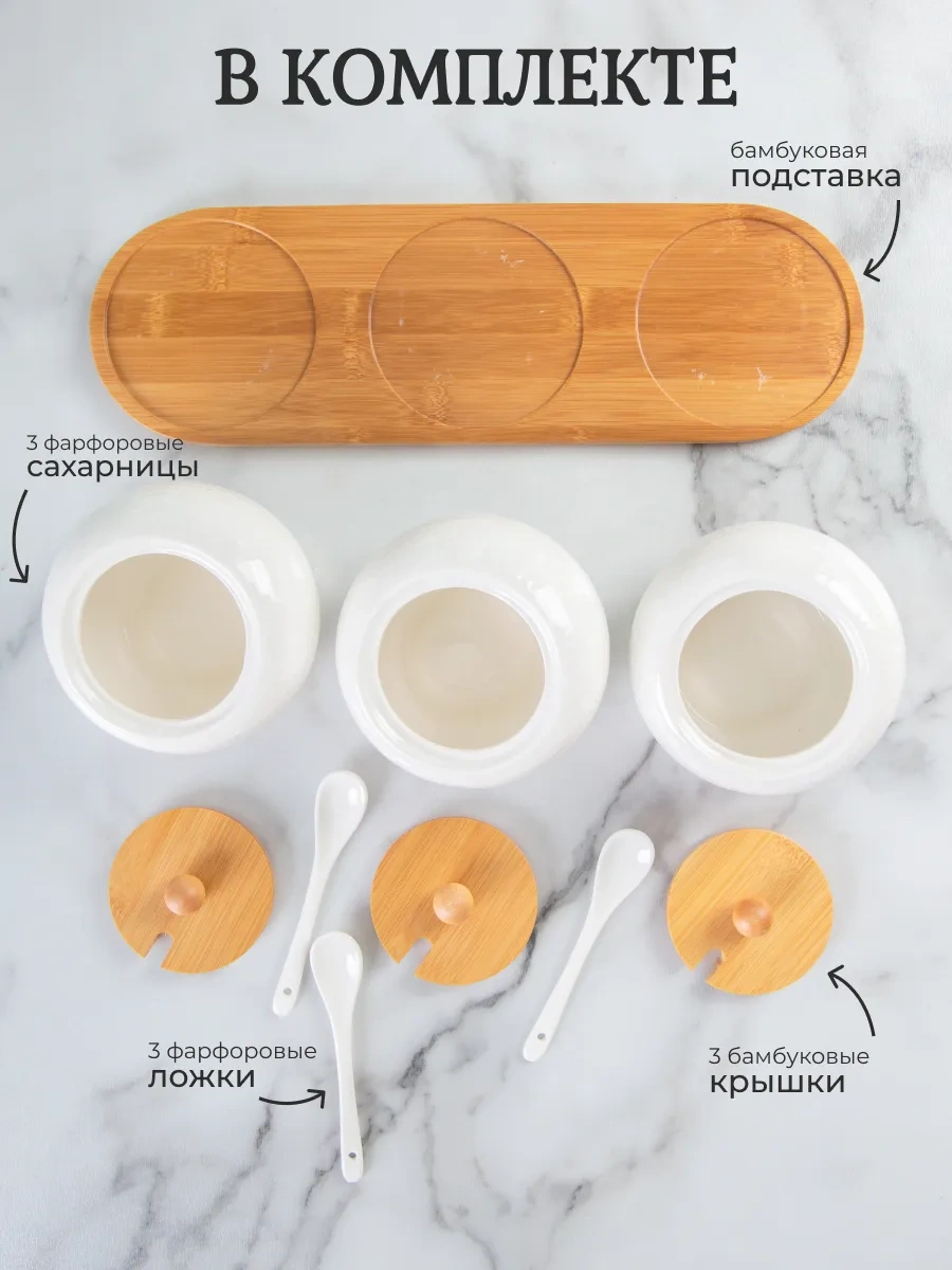 Keep Master Porselen Şekerlik Kapaklı Ve Kaşık Seti 145729683 Beyaz