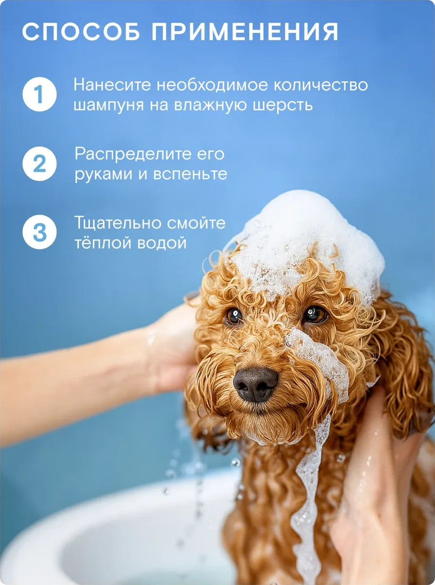 Wonder Lab Panthenol İçeren Köpek Şampuanı 1l, Yavru Köpeklerin Ayak Yıkama İçin Ekolojik 276633660