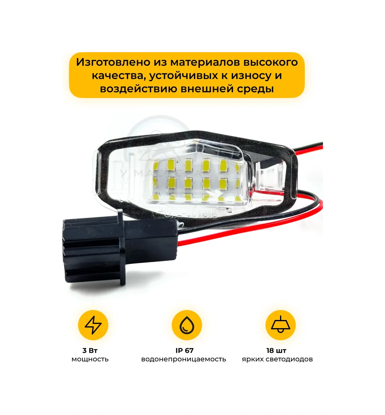 U Mastera Honda Accord, Civic / Acura İçin Plaka Aydınlatma / Plaka Işık, 2 Adet 214975686