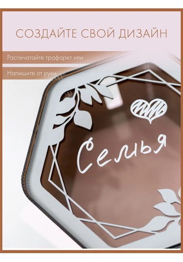 Conest Aile, Aile Kurması İçin Toplama, Para Hazinesi 214916486