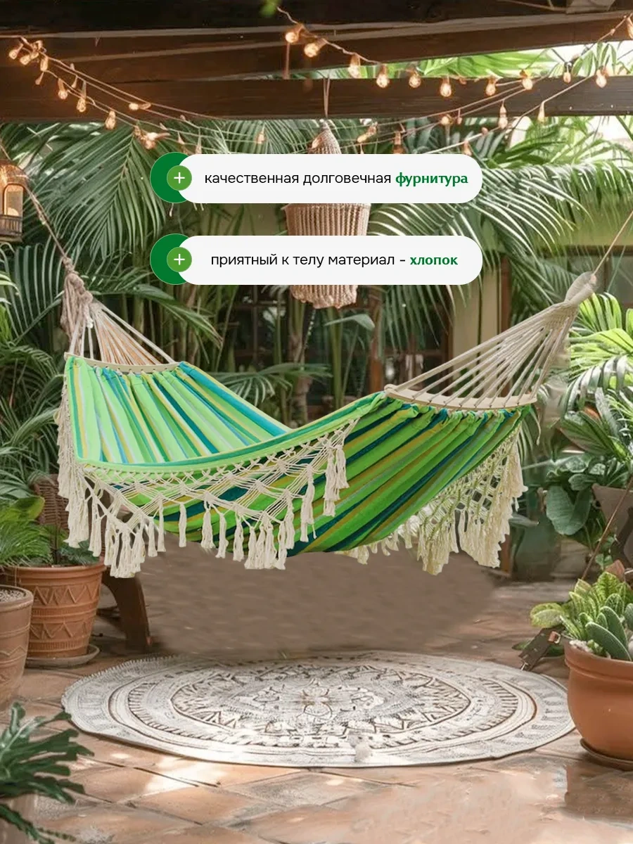 Oqqi Bahçe Ve Yazlık İçin Asılı Hamak Kılıfıyla Birlikte 362533087 Yeşil