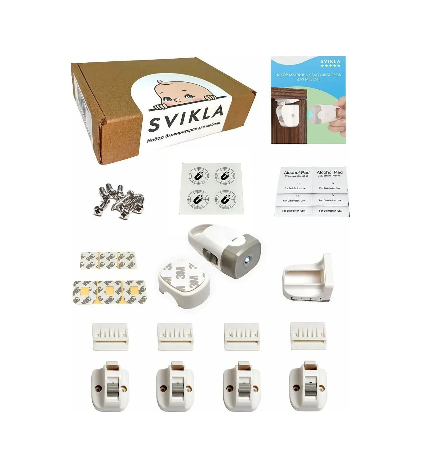 Svıkla Çocuklar İçin Mıknatıslı Kapı Ve Çekmece Kilitleme Cihazları, Çocuk Kilidi 16037010 Beyaz