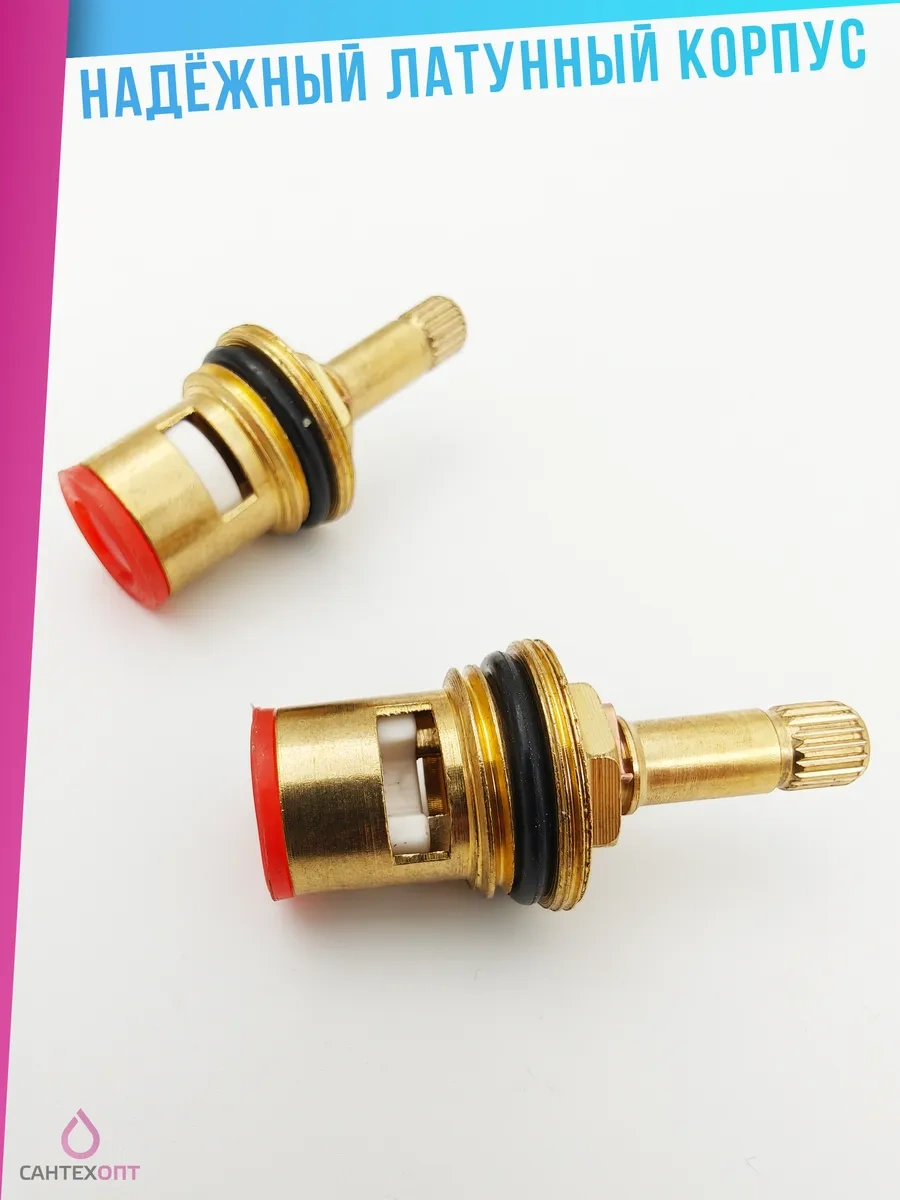 Santehopt 1/2 20 Dişli Seramik Küve İçin Sökme-takama Grifi 405666081 Diğer