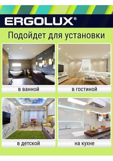 Ergolux 3 Adet Gx53 7 W, 4500k Nötr Işık 334732763