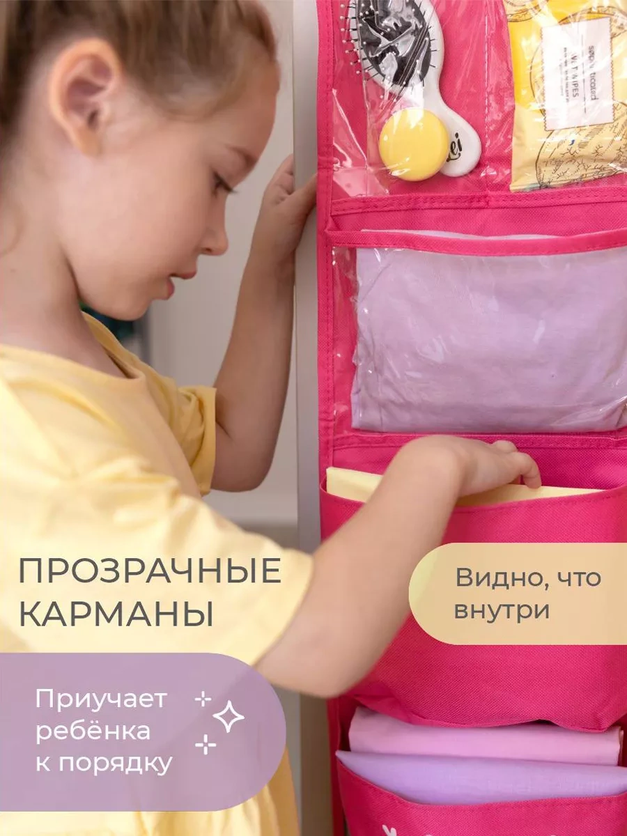 Vse Na Mestah Anaokuluna Kız Çocukları İçin Dolap İçi Cepleri 120813794 Fuşya