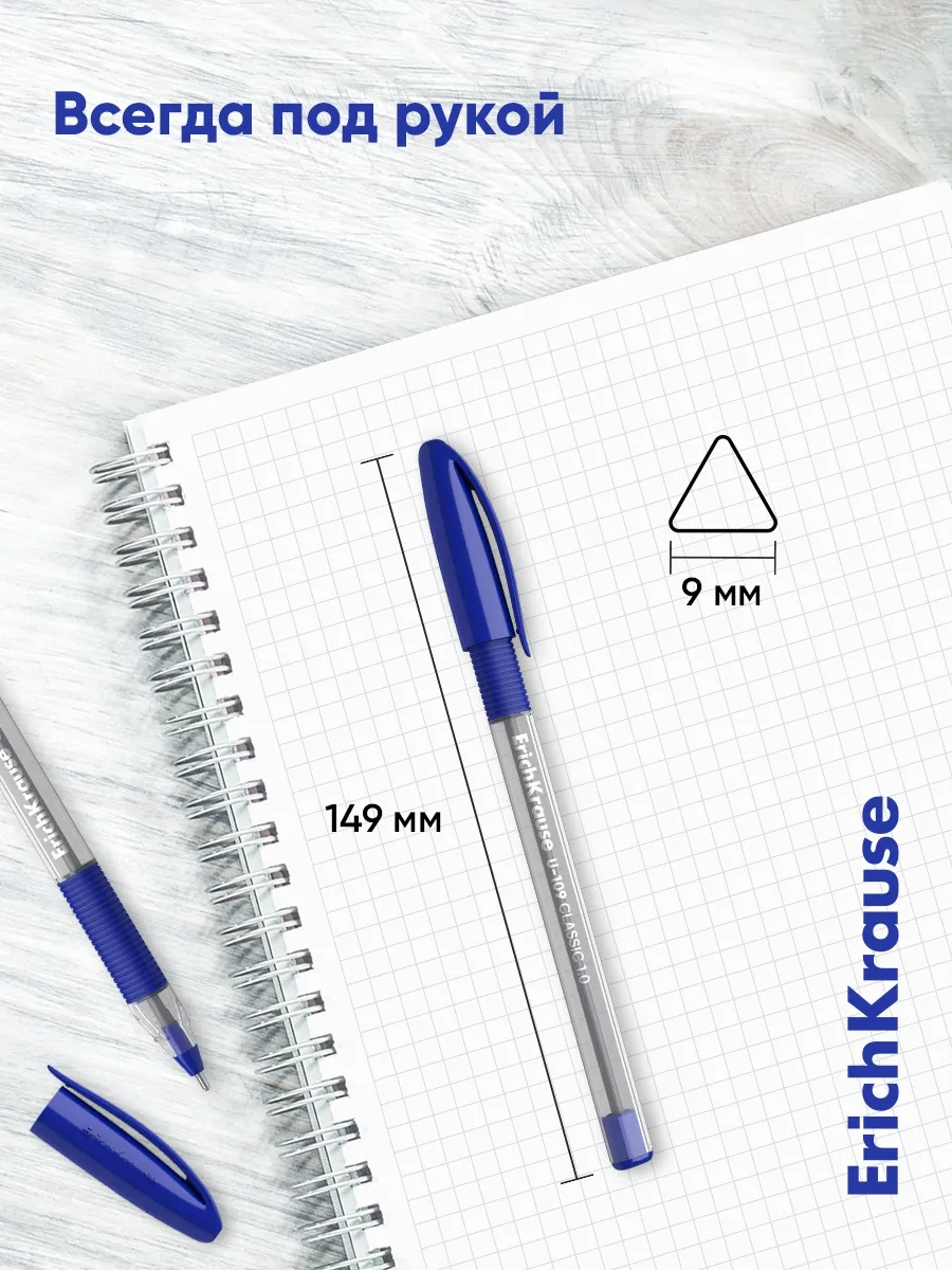 Erichkrause Mavi Tükenmez Kalem Uçları 1,0 Mm 12 Adet 43857250 Mavi