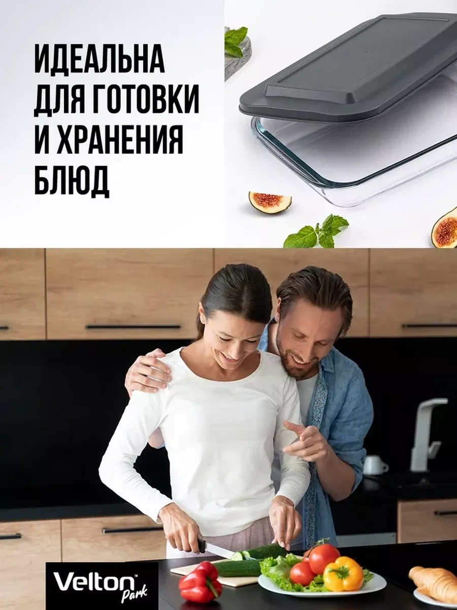 Velton Kapaklı Cam Fırın Ve Fırın Kabı 234220578 Beyaz