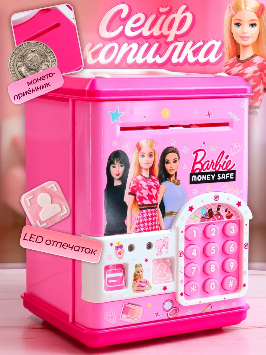 Bestseller Para Kumbarası İnteraktif Kasası 182960474