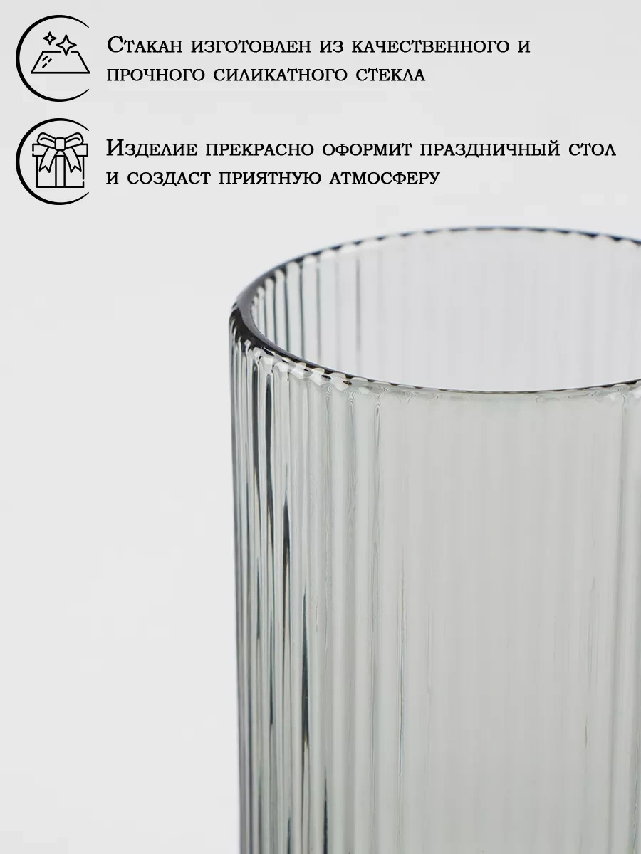 Magistro 400 Ml "grani" Cam Su Bardağı, Gri 148301886 Gri