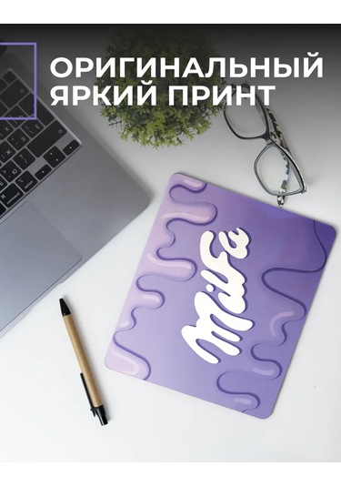 Posuta Milfa Mouse Pad 369887356