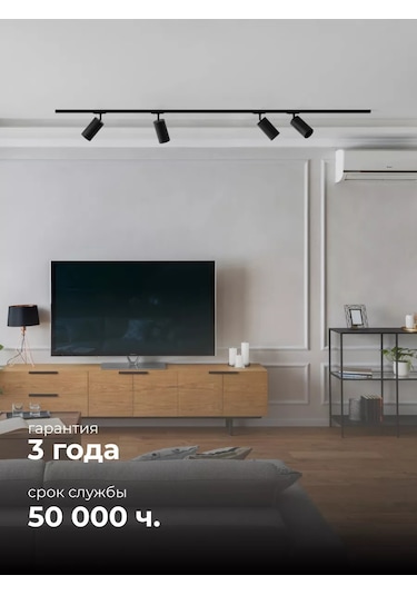 Apeyron Led Raylı Aydınlatma 205331360 Siyah