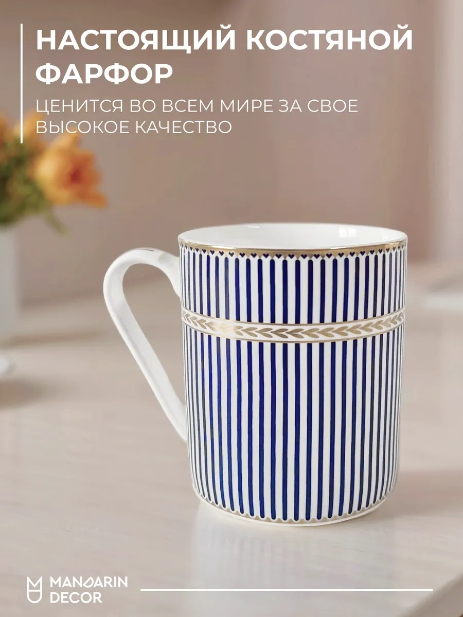 Mandarin Decor Çay Ve Kahve İçin Porselen Fincan 421353946 Beyaz