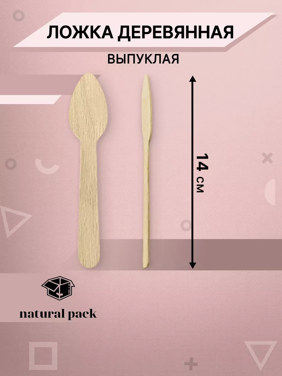 Natural Pack Pasta Seti 5 Xl 190609037 Diğer
