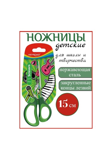 Keyroad Okul Makası 15,5 Cm Yuvarlatılmış Bıçaklı 166669089