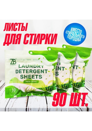 Konsantre Süper Yıkama Plakaları İhracat 320198594